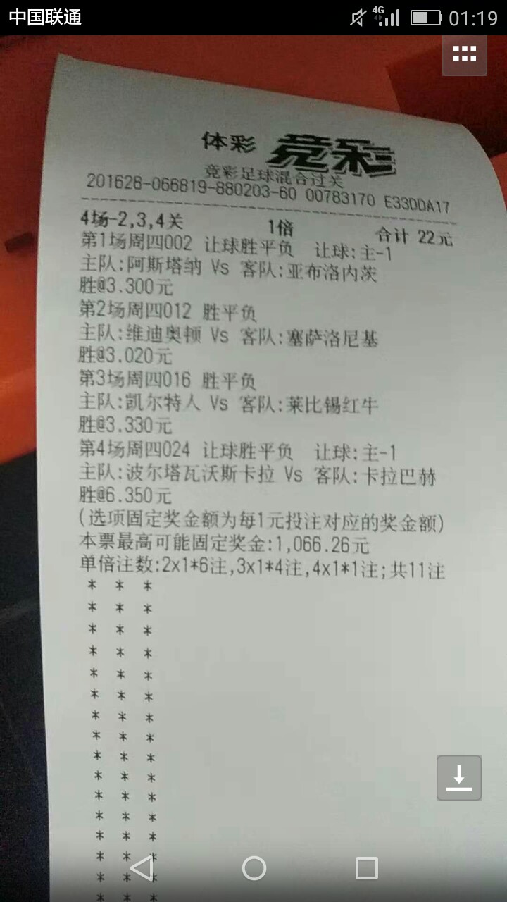 卡里最后三十五块钱，拼了71 / 作者:大笨熊998 / 