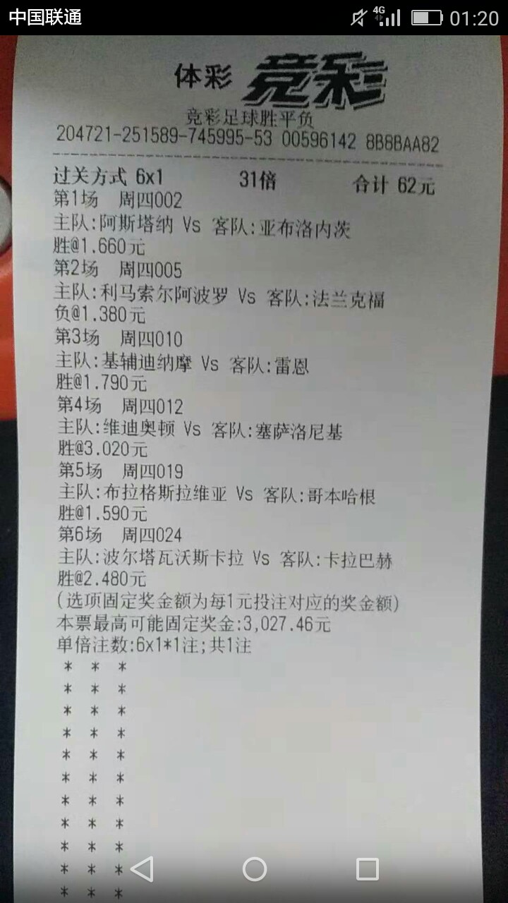 卡里最后三十五块钱，拼了94 / 作者:大笨熊998 / 