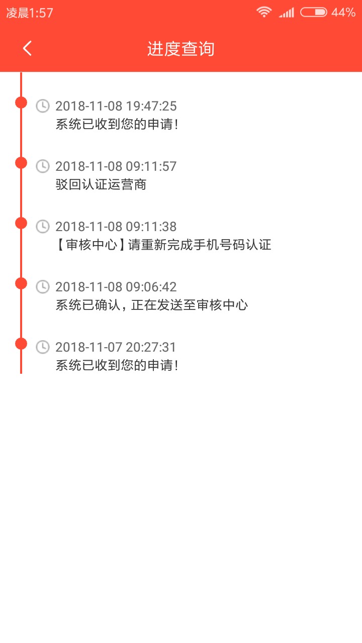 你们口中的大信用，有木有希望你们口中的大信用，有木有希望

17 / 作者:撸至深处撸自深 / 