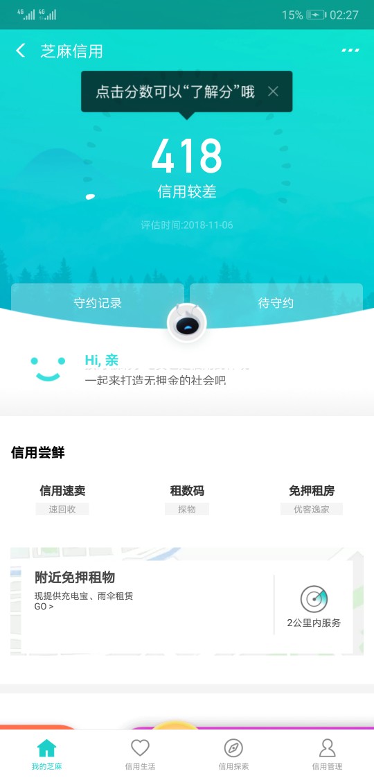 霸王花。口子超市。到账时间1秒钟霸王花。口子超市。到账时间1秒钟。
我资质26 / 作者:看时光在说谎。 / 