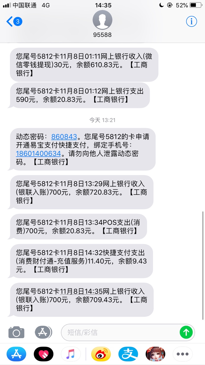 霸王花。口子超市。到账时间1秒钟霸王花。口子超市。到账时间1秒钟。
我资质82 / 作者:拉克丝 / 