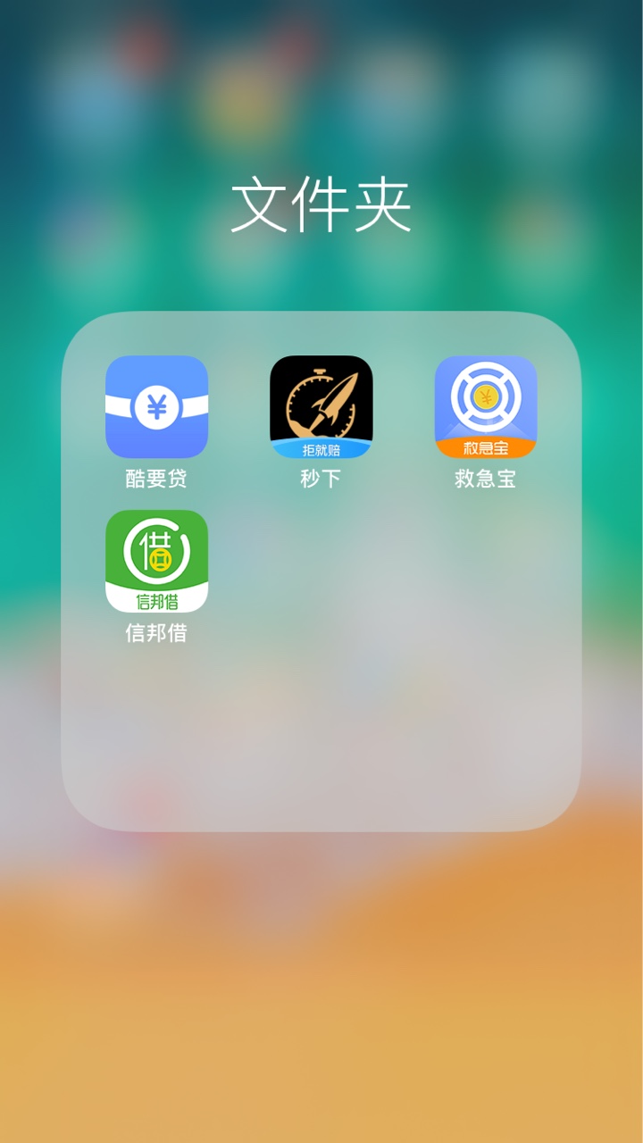 机审口子，大半夜都在放款中。这个页面能过的都过来！72 / 作者:zengfuquan / 