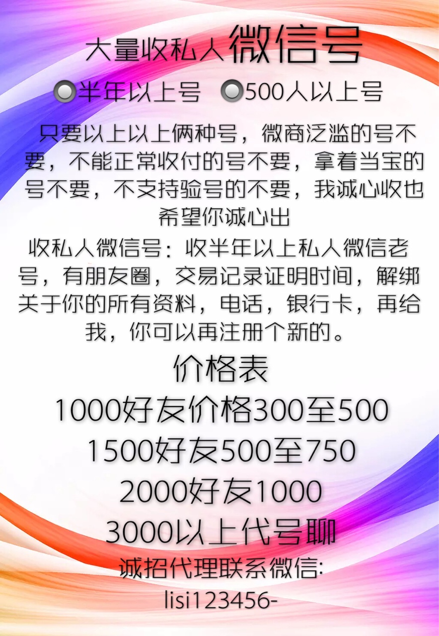 霸王花。口子超市。到账时间1秒钟霸王花。口子超市。到账时间1秒钟。
我资质60 / 作者:三少收号 / 