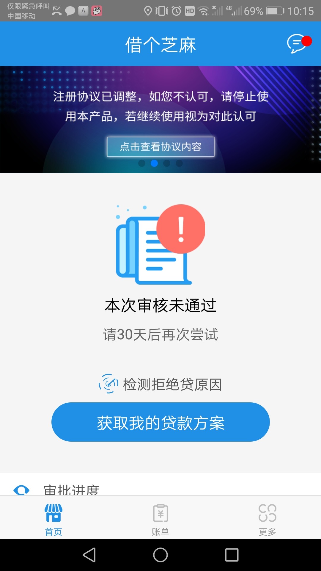 霸王花。口子超市。到账时间1秒钟霸王花。口子超市。到账时间1秒钟。
我资质61 / 作者:吃瓜群众iiiii / 