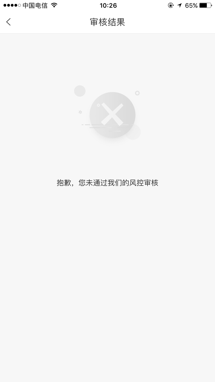 霸王花。口子超市。到账时间1秒钟霸王花。口子超市。到账时间1秒钟。
我资质46 / 作者:我又回来了 / 