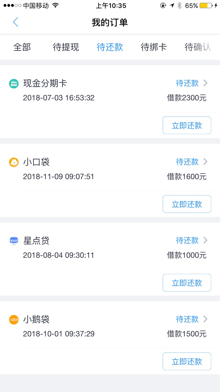 分享两个口子信用超人昨天下午申请一会就显示待放款然后微信客服说有回访刚接到0 ...1 / 作者:JD8868 / 