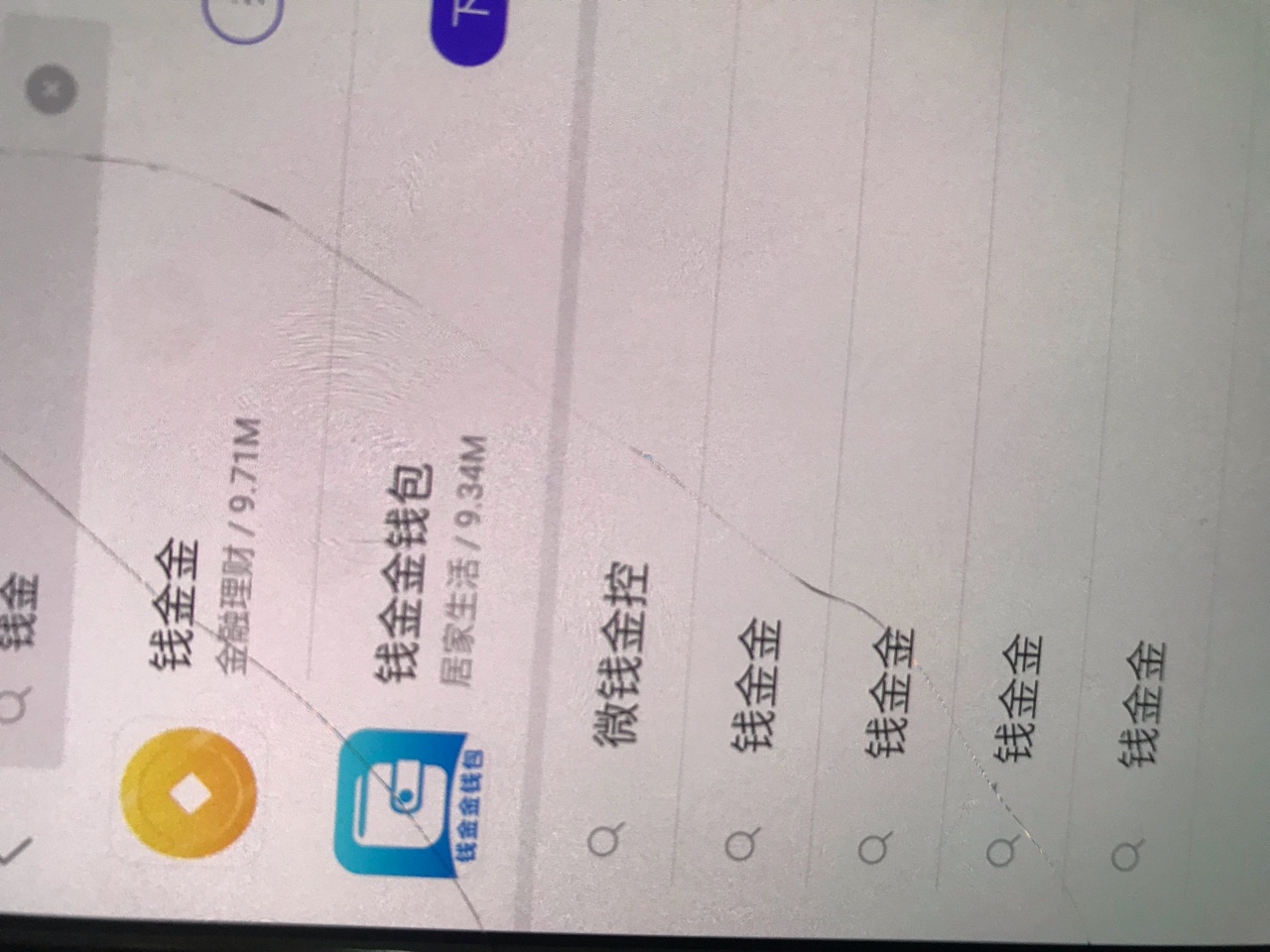 分享良心14口子钱金金。无前期，不要芝麻分，我是填完资料秒下，14天1000到账93 / 作者:wcydj / 
