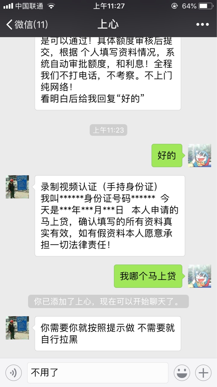 有谁知道这个是啥
42 / 作者:...S / 