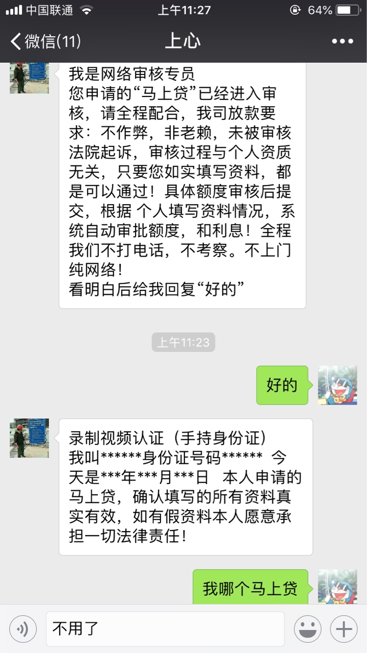 有谁知道这个是啥
4 / 作者:...S / 