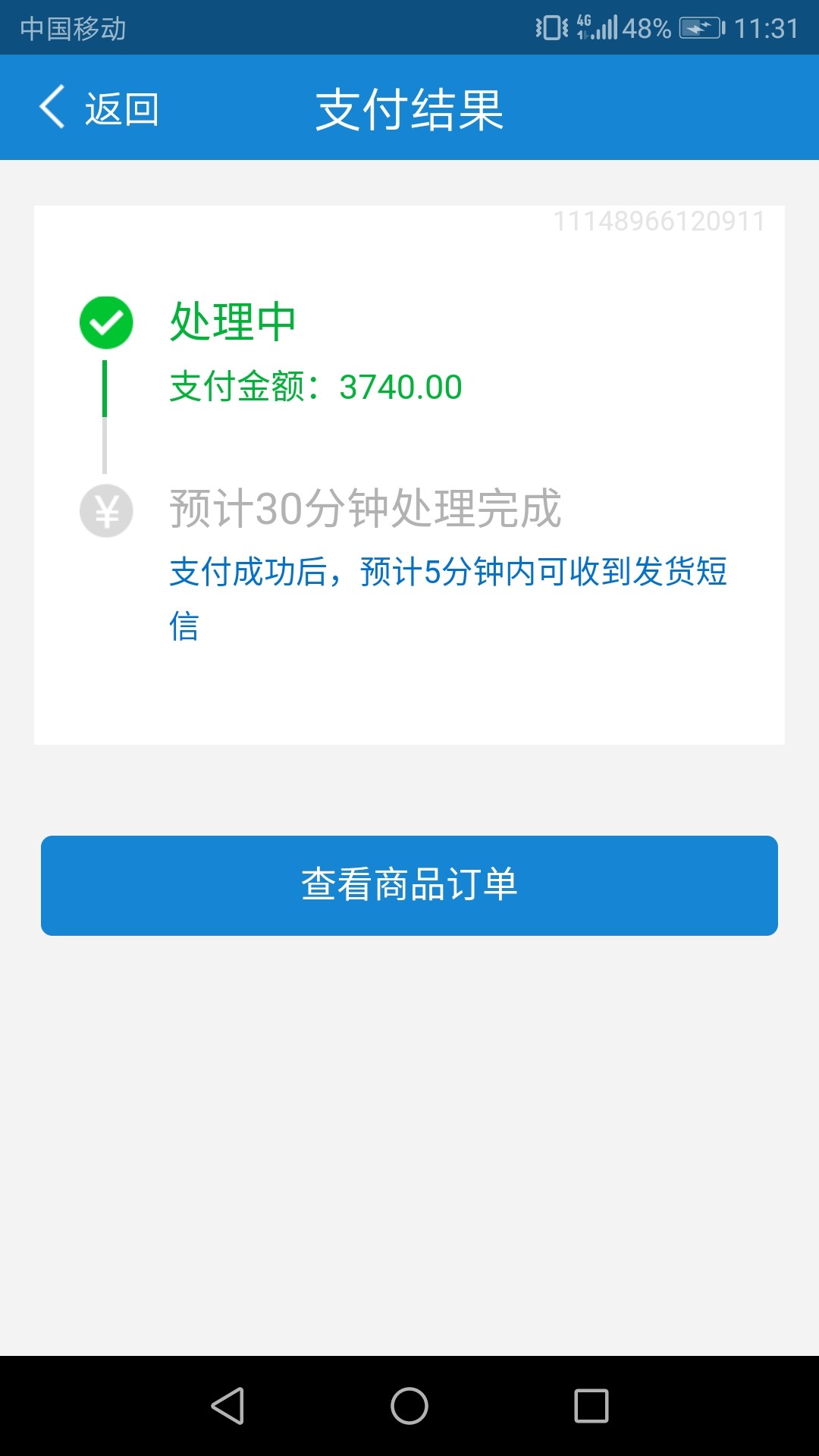 闪电借款今天到期，3000估计要套路了，，，，哥们怎么提出来啊 ...15 / 作者:水牛 / 