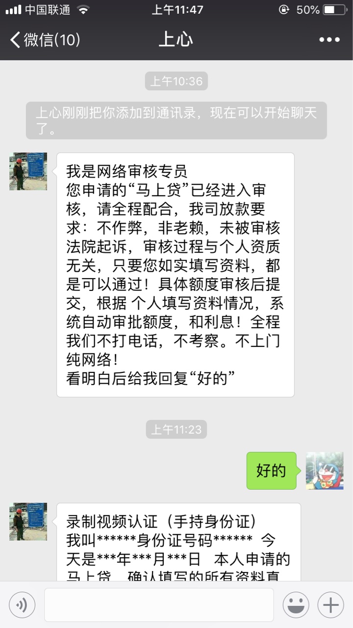 有谁知道这个是啥
68 / 作者:...S / 