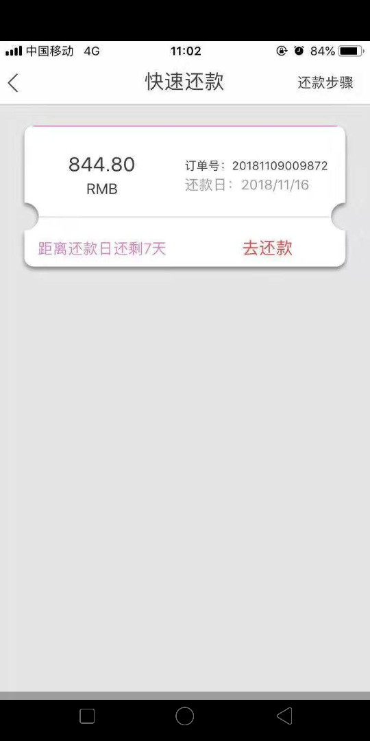 又被天选啦～！这两天高兴坏了，来又被天选啦～！这两天高兴坏了，来的都是好55 / 作者:卫星hw905687 / 