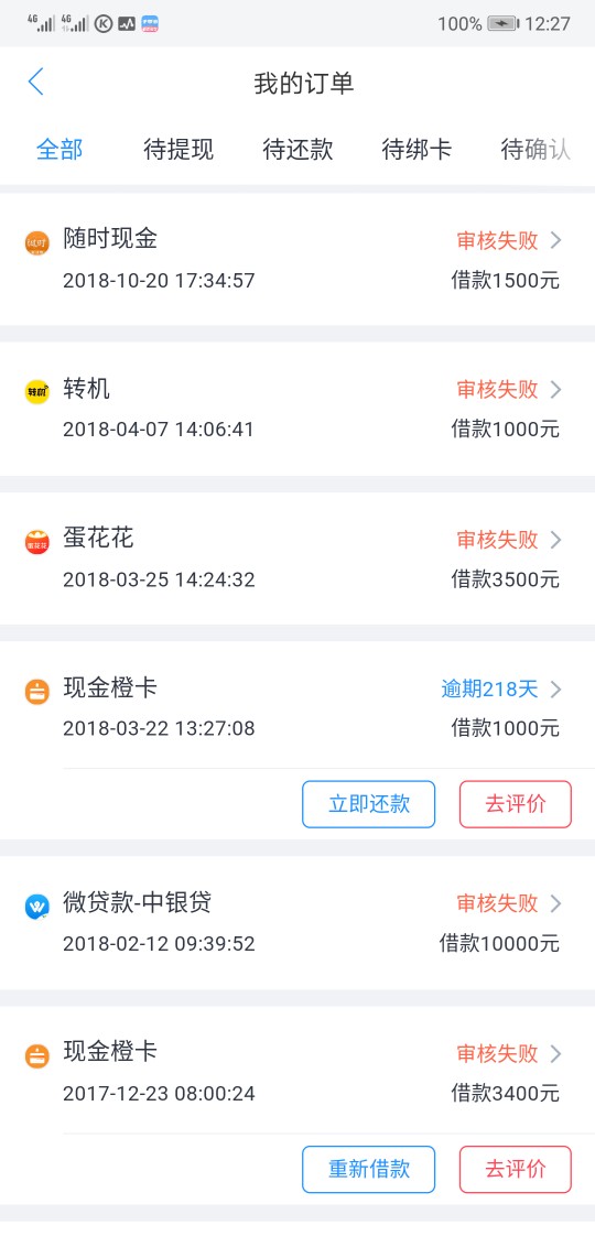 霸王花。口子超市。到账时间1秒钟霸王花。口子超市。到账时间1秒钟。
我资质48 / 作者:看时光在说谎。 / 