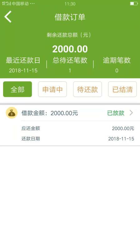极速米袋下款了大家快去撸86 / 作者:聿基科技 / 
