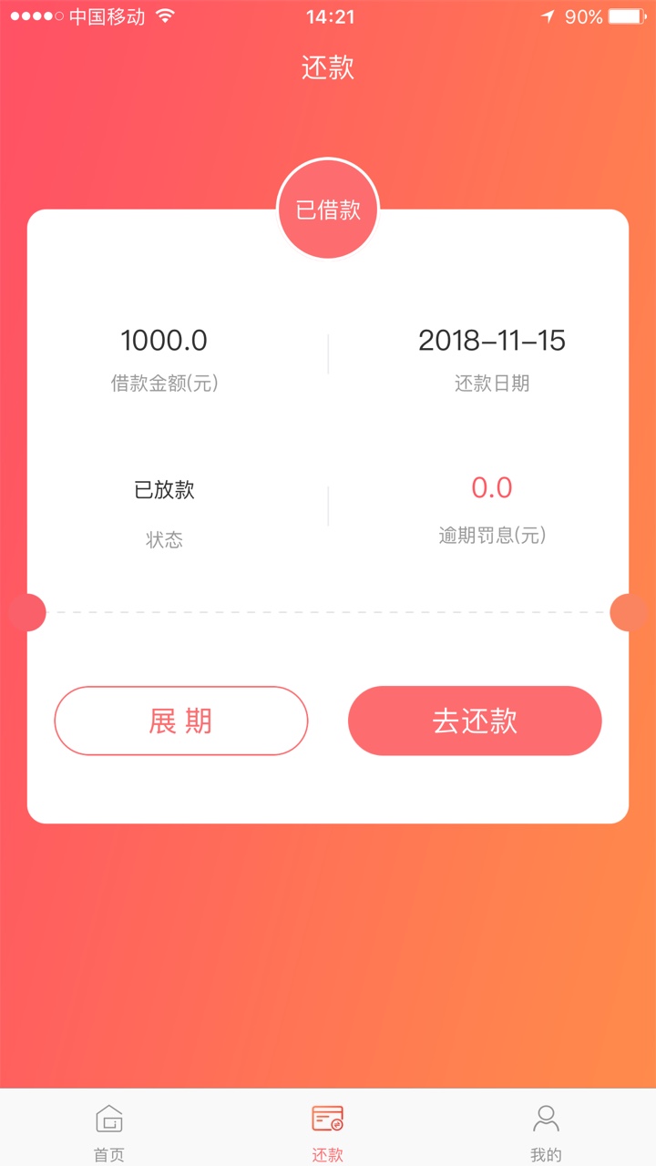霸王花。口子超市。到账时间1秒钟霸王花。口子超市。到账时间1秒钟。
我资质72 / 作者:一辈子，完了？ / 