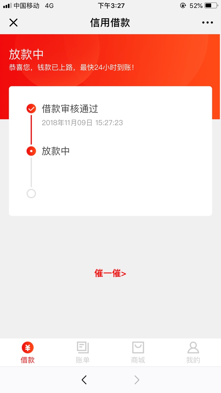 先花一亿元逾期的快上啊。逾期的快先花一亿元逾期的快上啊。逾期的快上一会废24 / 作者:无敌最寂寞a / 