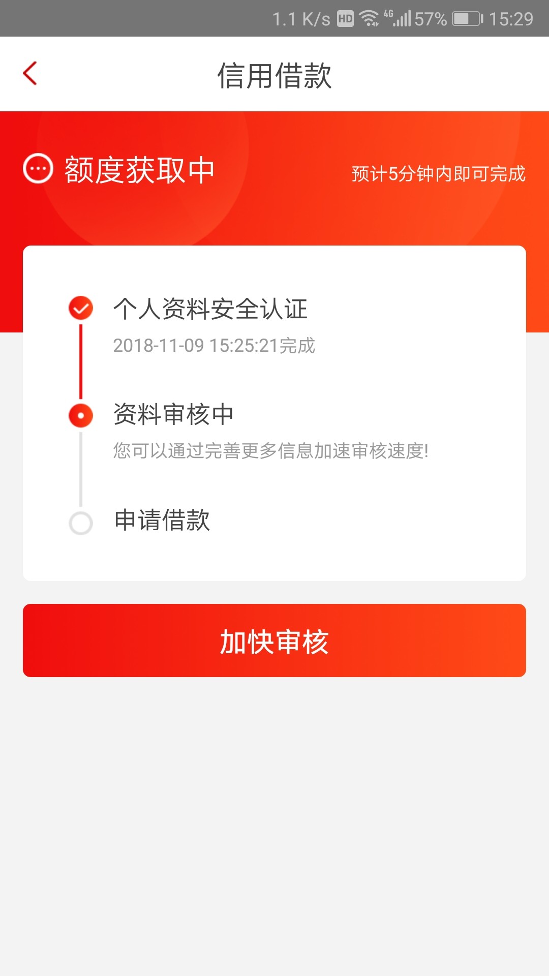 先花一亿元逾期了秒过。97 / 作者:w12580369 / 
