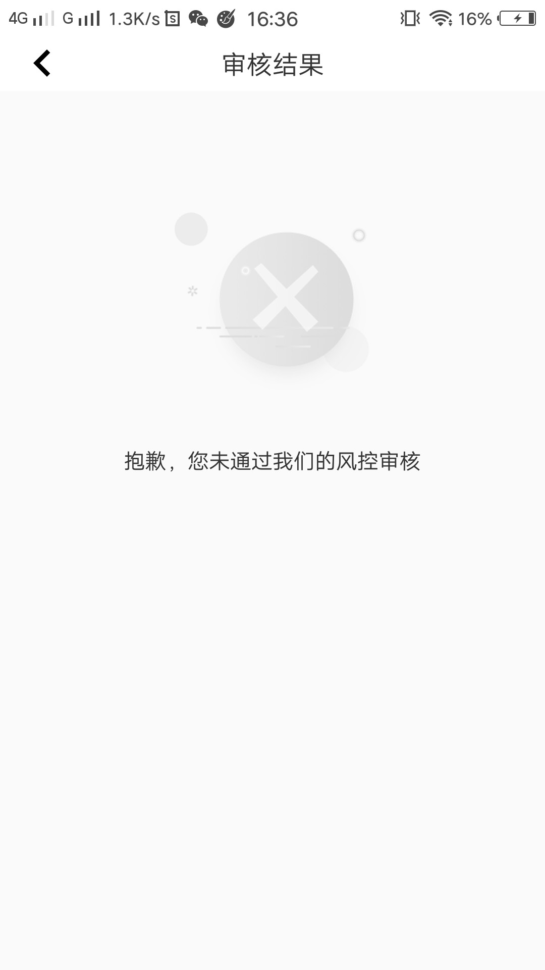 霸王花，万达优卡，说那个老哥是狗的自己回去那个帖子道歉，有时候有一些老哥是 ...6 / 作者:飞行的荷兰人 / 