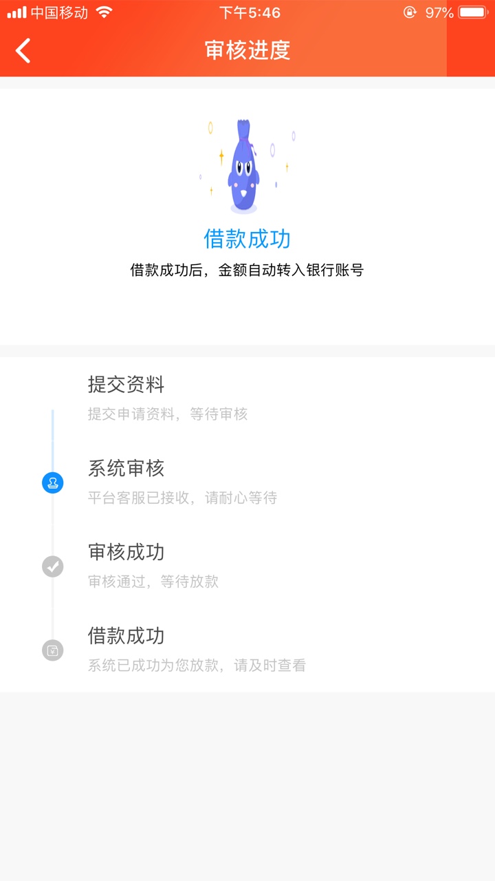 号外号外，跟风今天开张了激动下了两个了今天98 / 作者:九狐 / 