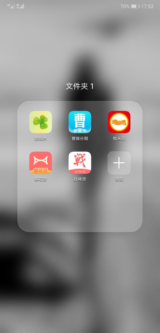霸王花。口子超市。到账时间1秒钟霸王花。口子超市。到账时间1秒钟。
我资质2 / 作者:看时光在说谎。 / 