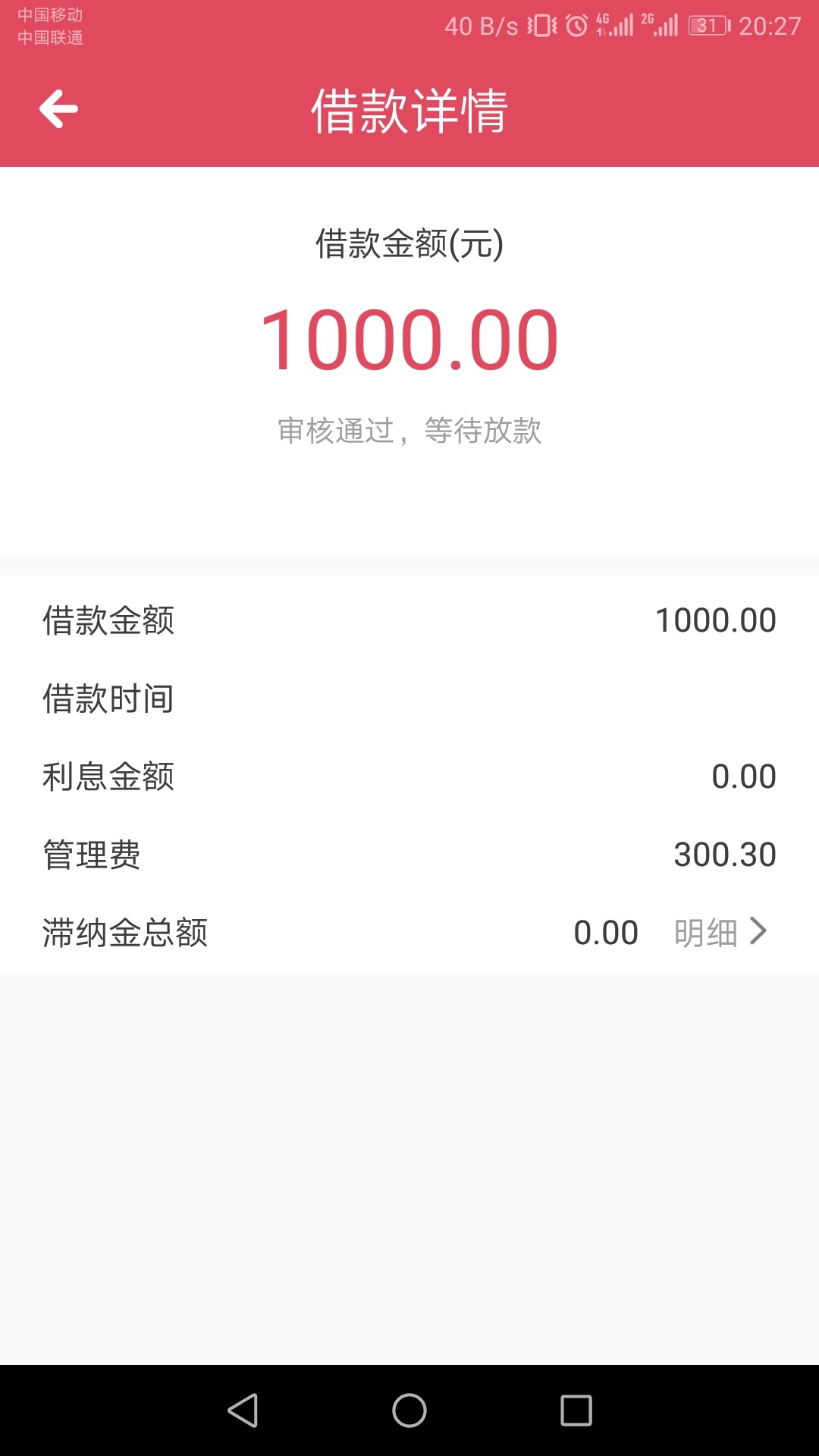 趣享花，么么哒，过了，大黑过了。52 / 作者:ljtvslmx / 