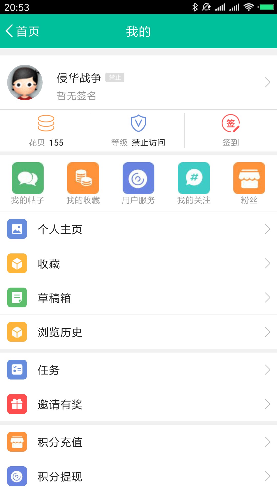 闪银三次贷-1000元了解下~71 / 作者:取个用户名 / 