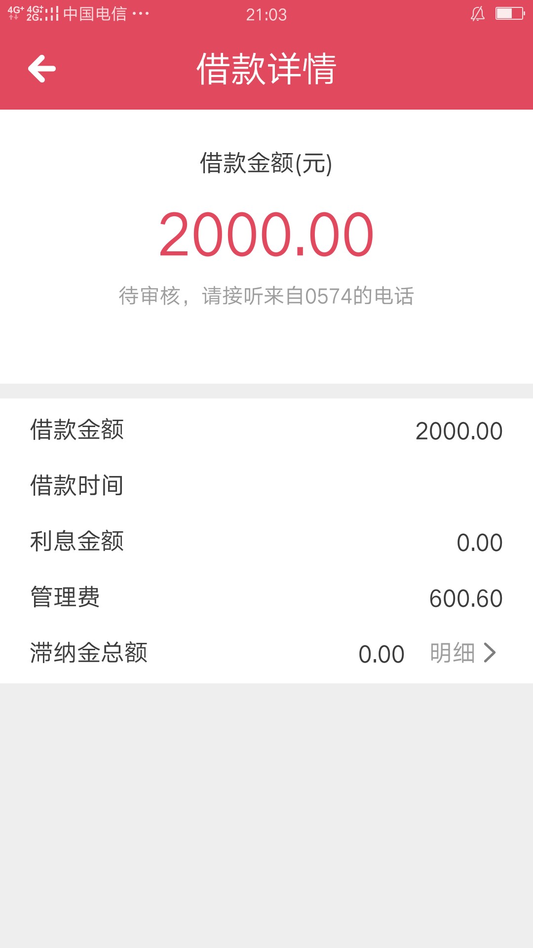 金源钱包，今天跟风的，一开始一直都是等待审核，刚才上去看已经审核通过，待放 ...72 / 作者:123bcc / 
