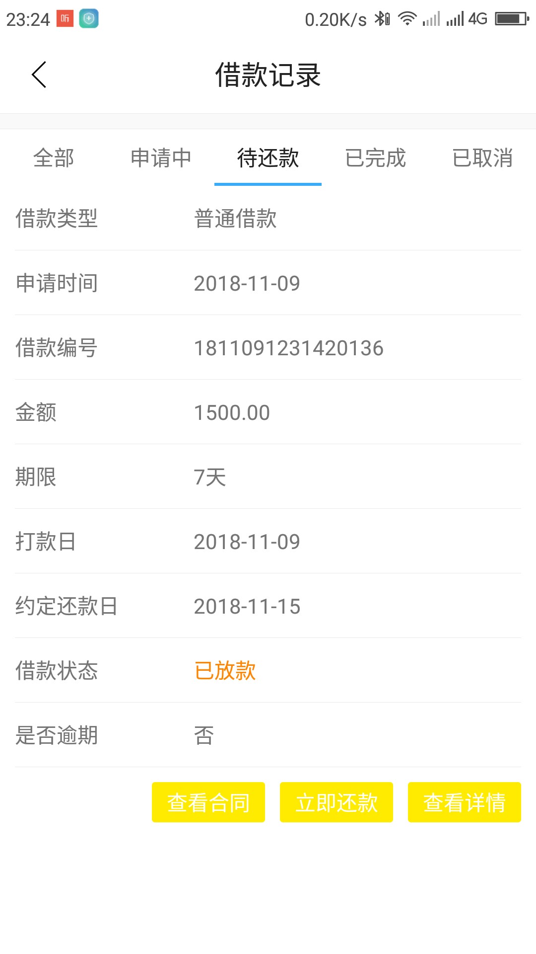 403下款，哈哈哈哥就想问，我这么黑，还有谁


44 / 作者:游子身上衣 / 