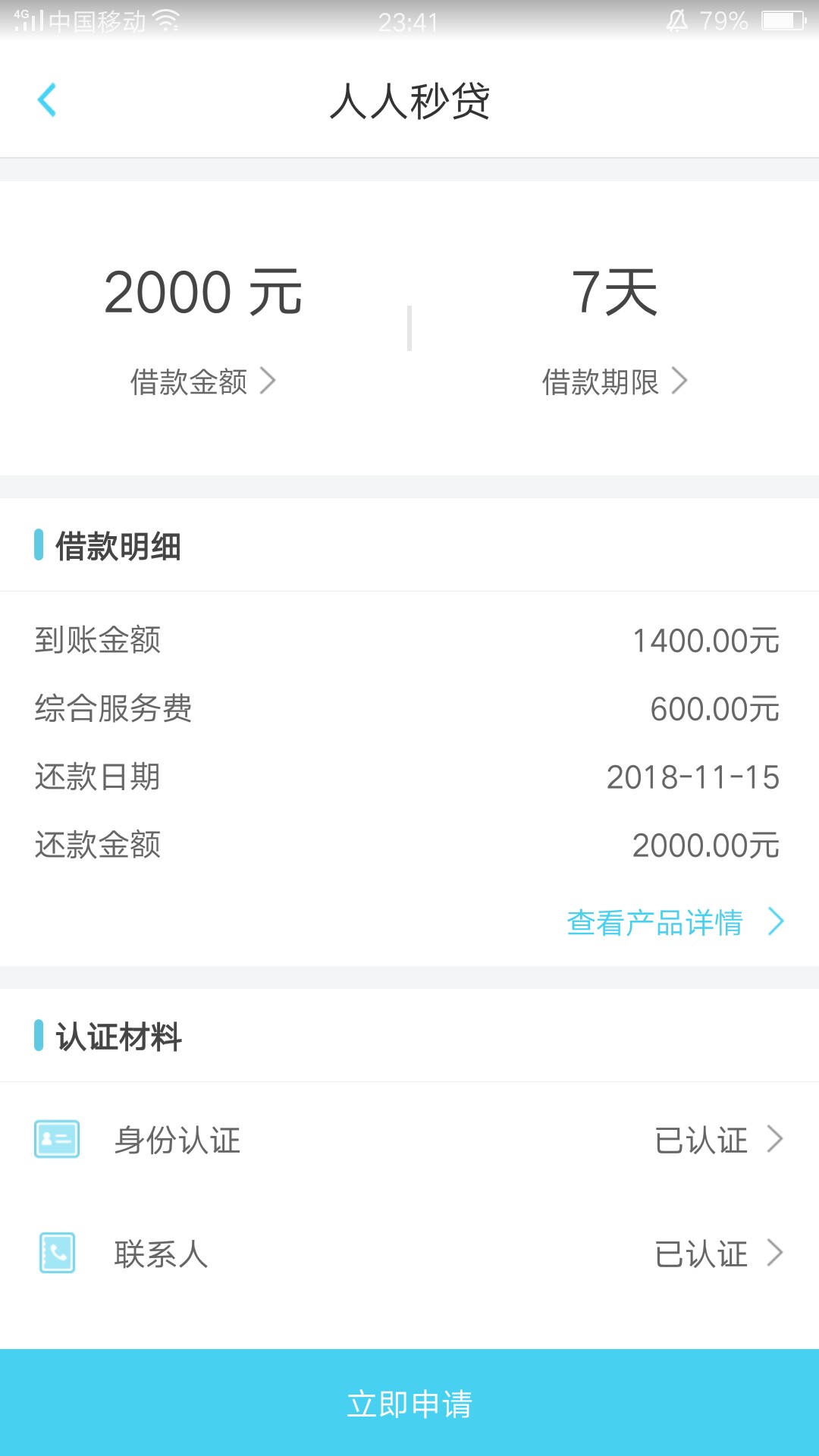 管理加个精吧，前几天下的，但是想到有些是老口子，也就没发出来，结果接着下了 ...36 / 作者:撸撸狂魔 / 