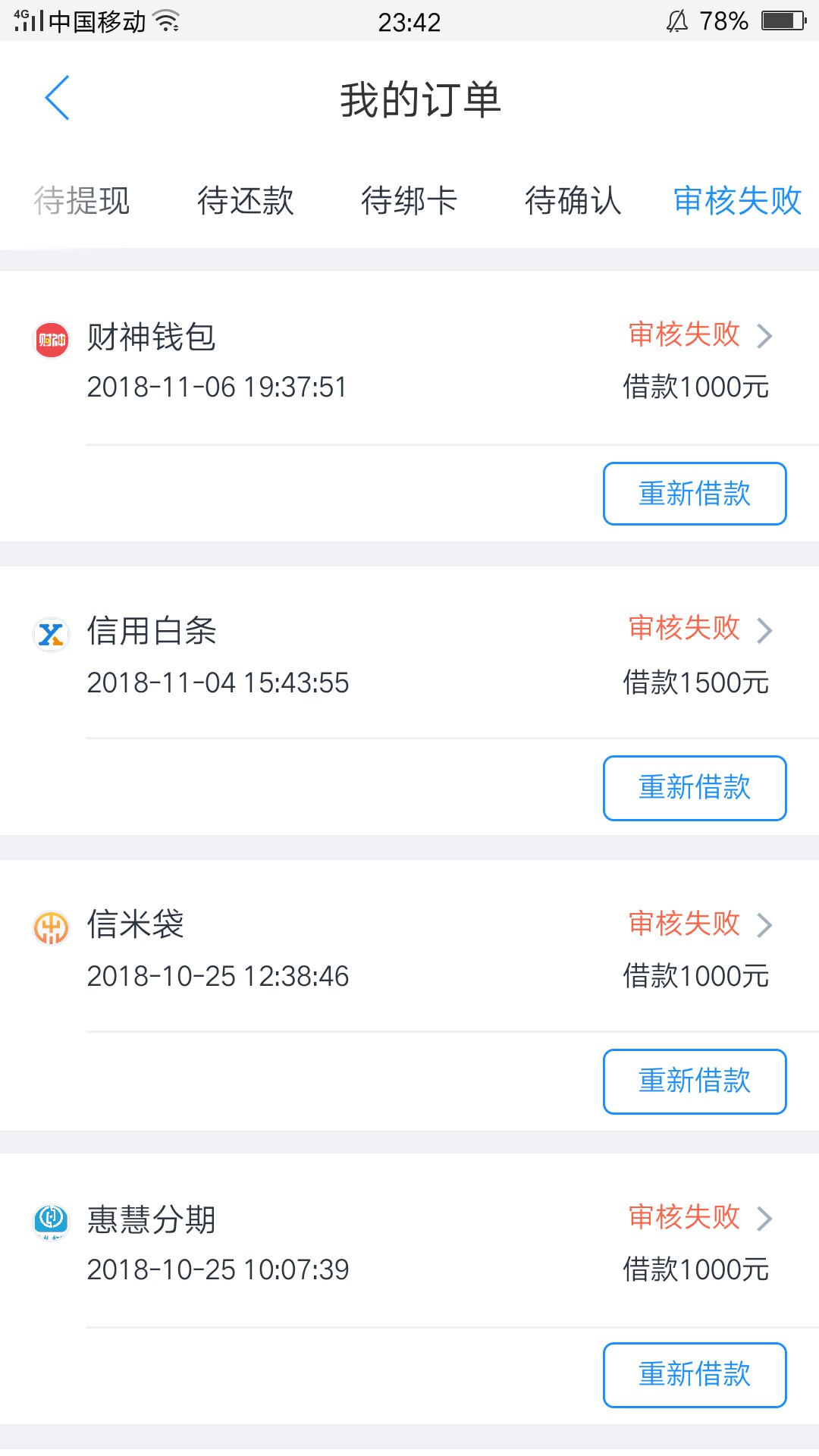 管理加个精吧，前几天下的，但是想到有些是老口子，也就没发出来，结果接着下了 ...99 / 作者:撸撸狂魔 / 