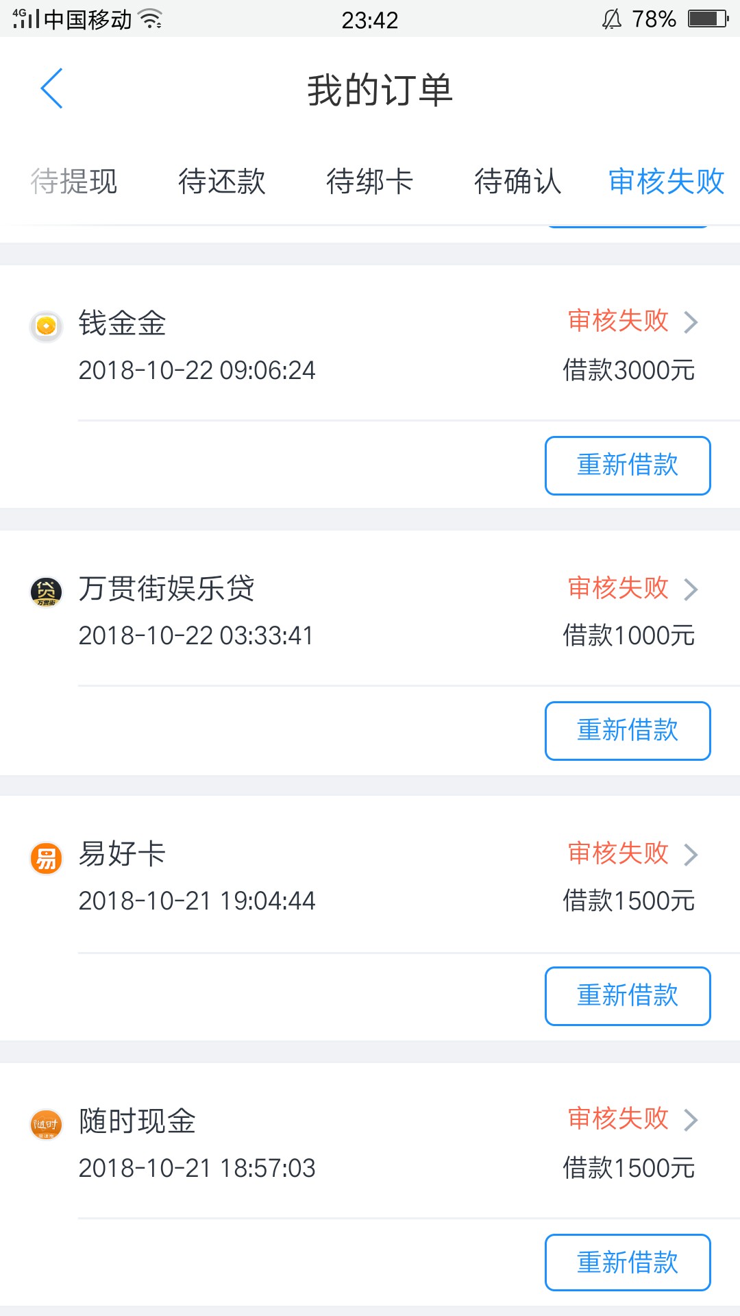 管理加个精吧，前几天下的，但是想到有些是老口子，也就没发出来，结果接着下了 ...81 / 作者:撸撸狂魔 / 