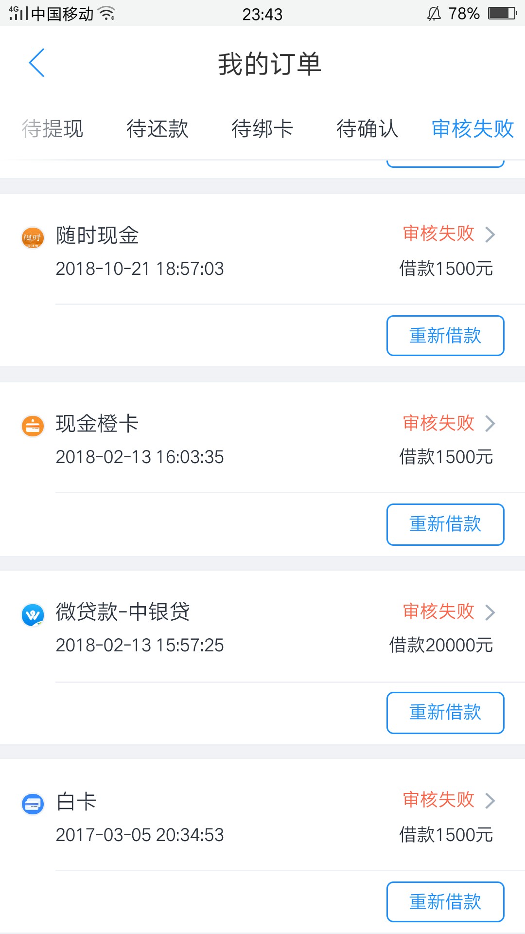 管理加个精吧，前几天下的，但是想到有些是老口子，也就没发出来，结果接着下了 ...69 / 作者:撸撸狂魔 / 