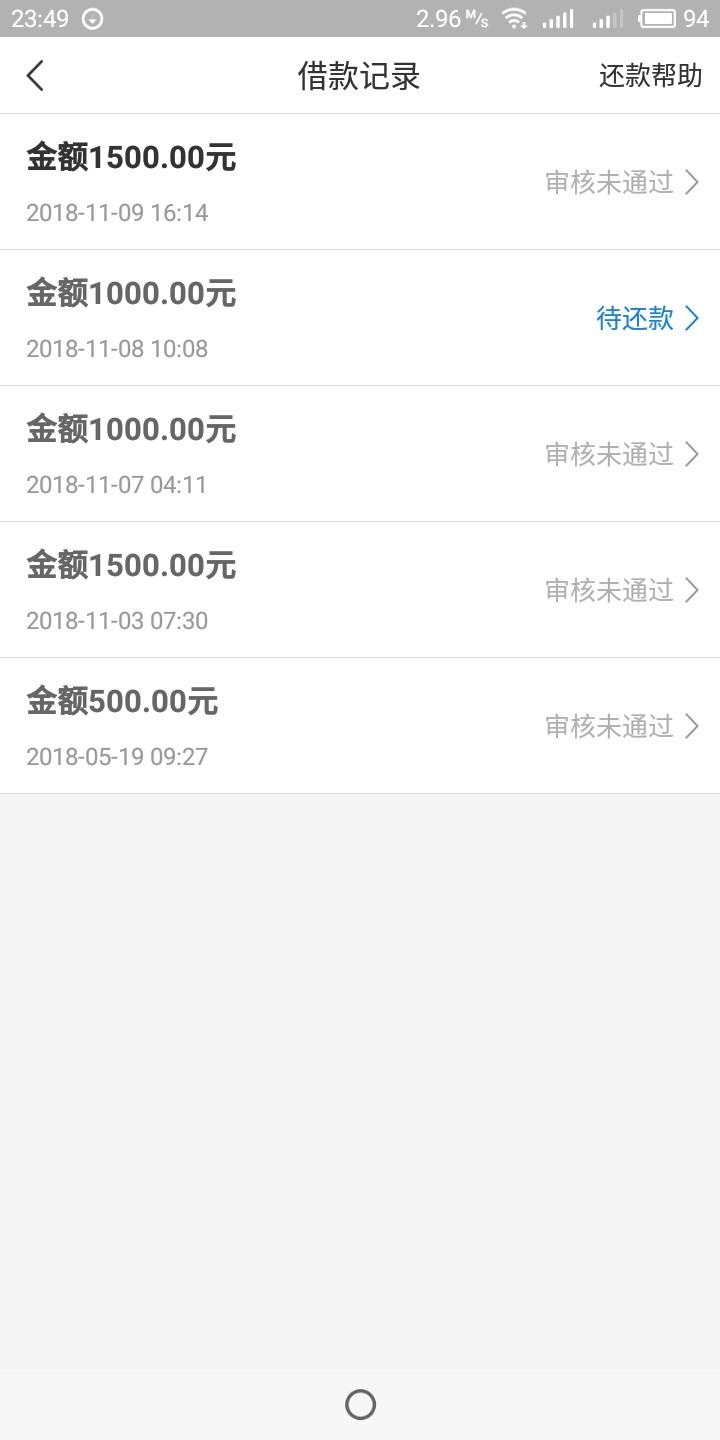 国庆不打烊 信用白条新马甲开心借批量下款  无需芝麻分78 / 作者:活在黑夜里 / 