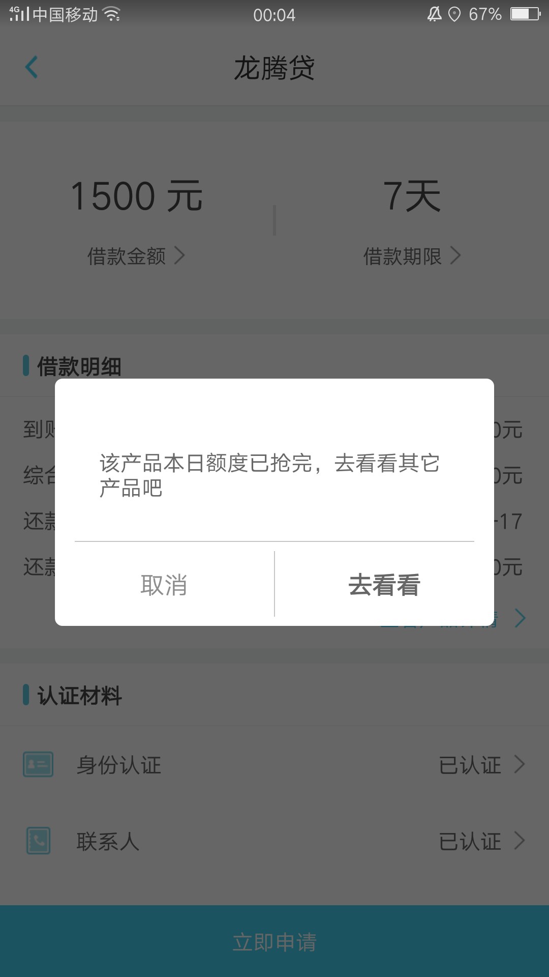 管理加个精吧，前几天下的，但是想到有些是老口子，也就没发出来，结果接着下了 ...99 / 作者:撸撸狂魔 / 