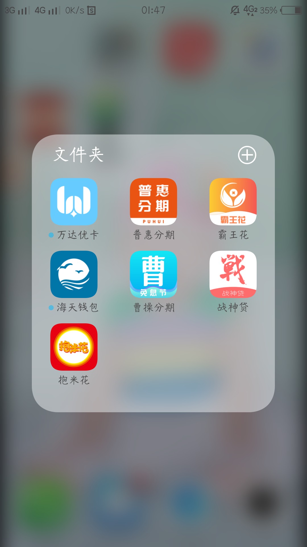 一共能下多少个？我下了四个，第五个就风控了。 ...78 / 作者:睿雅小宝宝 / 