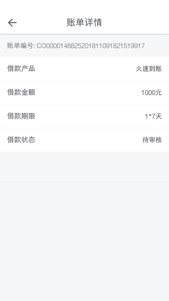 凡人钱包接了回访变这样了，是不是凡人钱包接了回访变这样了，是不是拒了？

84 / 作者:ehhhd / 