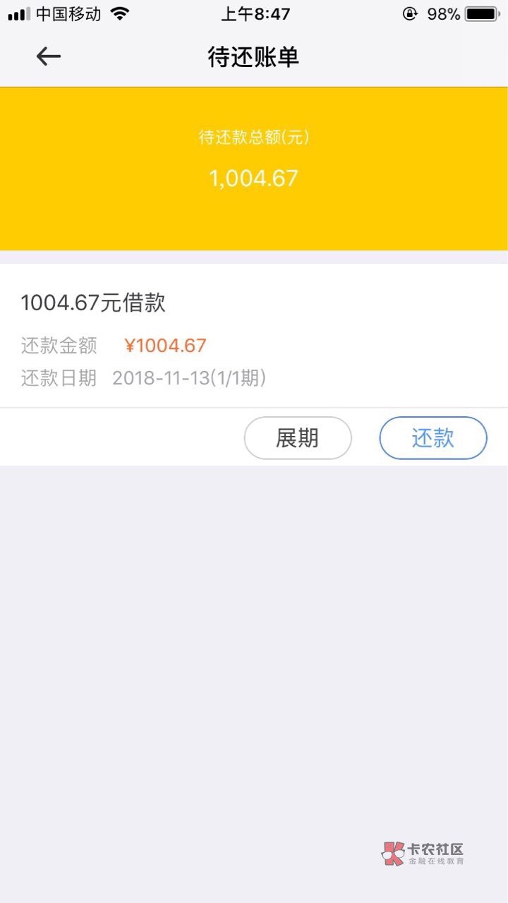 冠鼎金服本人资质可以看我之前的帖子，这个秒批秒过秒到账，有同系列的么



54 / 作者:卡你大爷的 / 