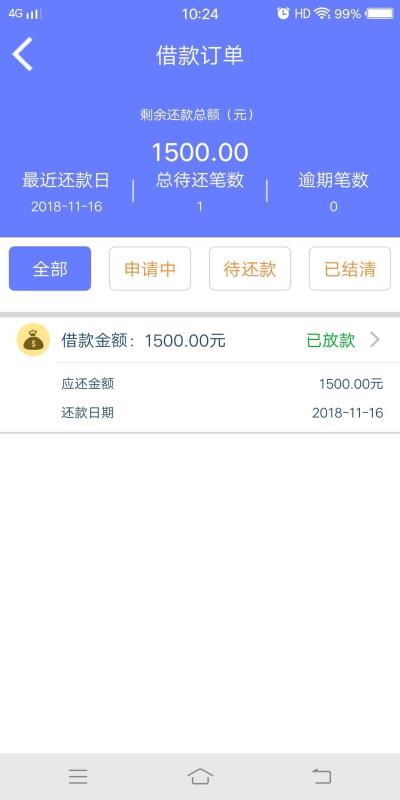 极速米袋下款了大家快去撸85 / 作者:聿基科技 / 