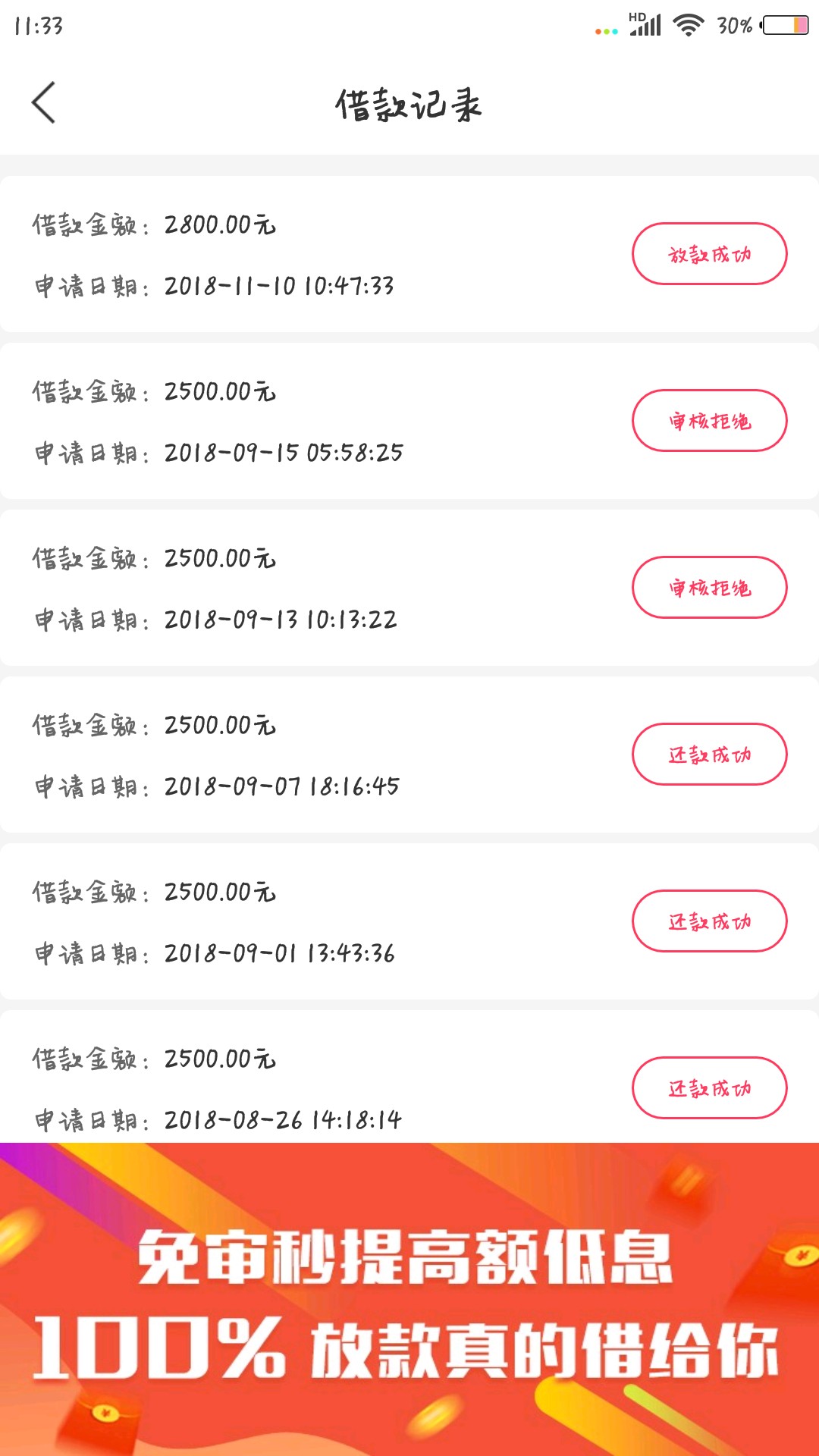 小猪钱包下款了不清楚是放水，不喜勿骂还是我小猪钱包下款了
不清楚是放水还50 / 作者:肉松叶蛋酱 / 