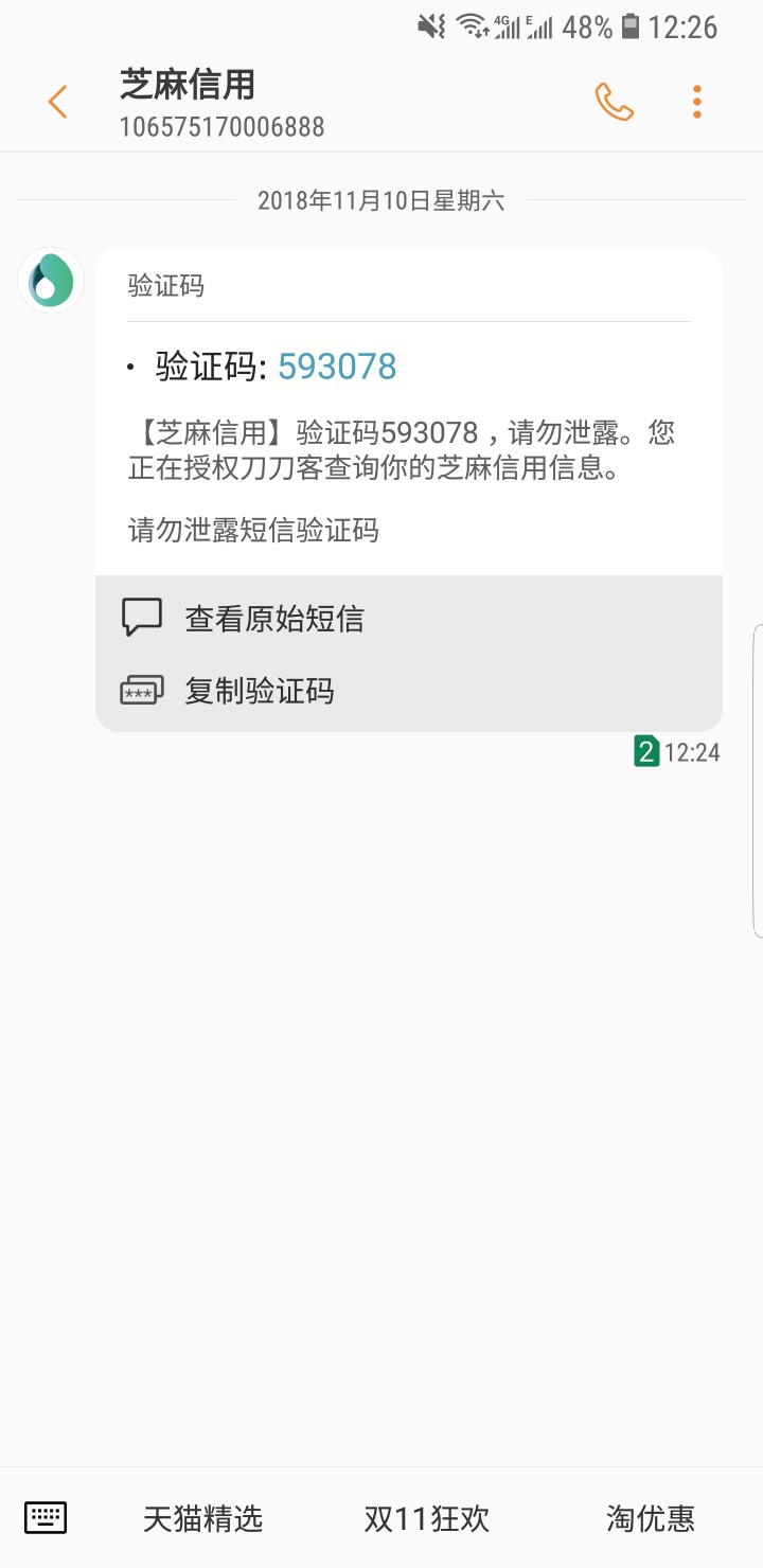 掌中花秒过，秒过，管理加精加精@掌中花秒过，秒过，管理加精加精@卡农110 @25 / 作者:蜗牛先生 / 