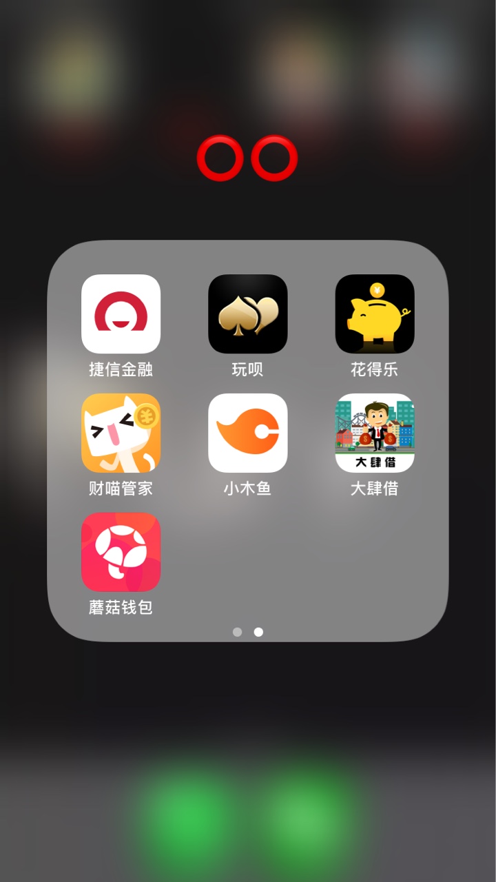 蘑菇钱包过了，求同系列。16 / 作者:哈喽弟弟 / 