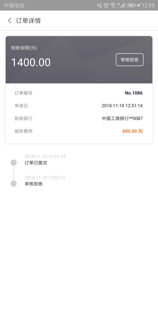 我也想要个称号给我加次精吧口子微信关注：钱风（据说是小猪系列的）刚刚看到老 ...43 / 作者:牡丹花下死 / 