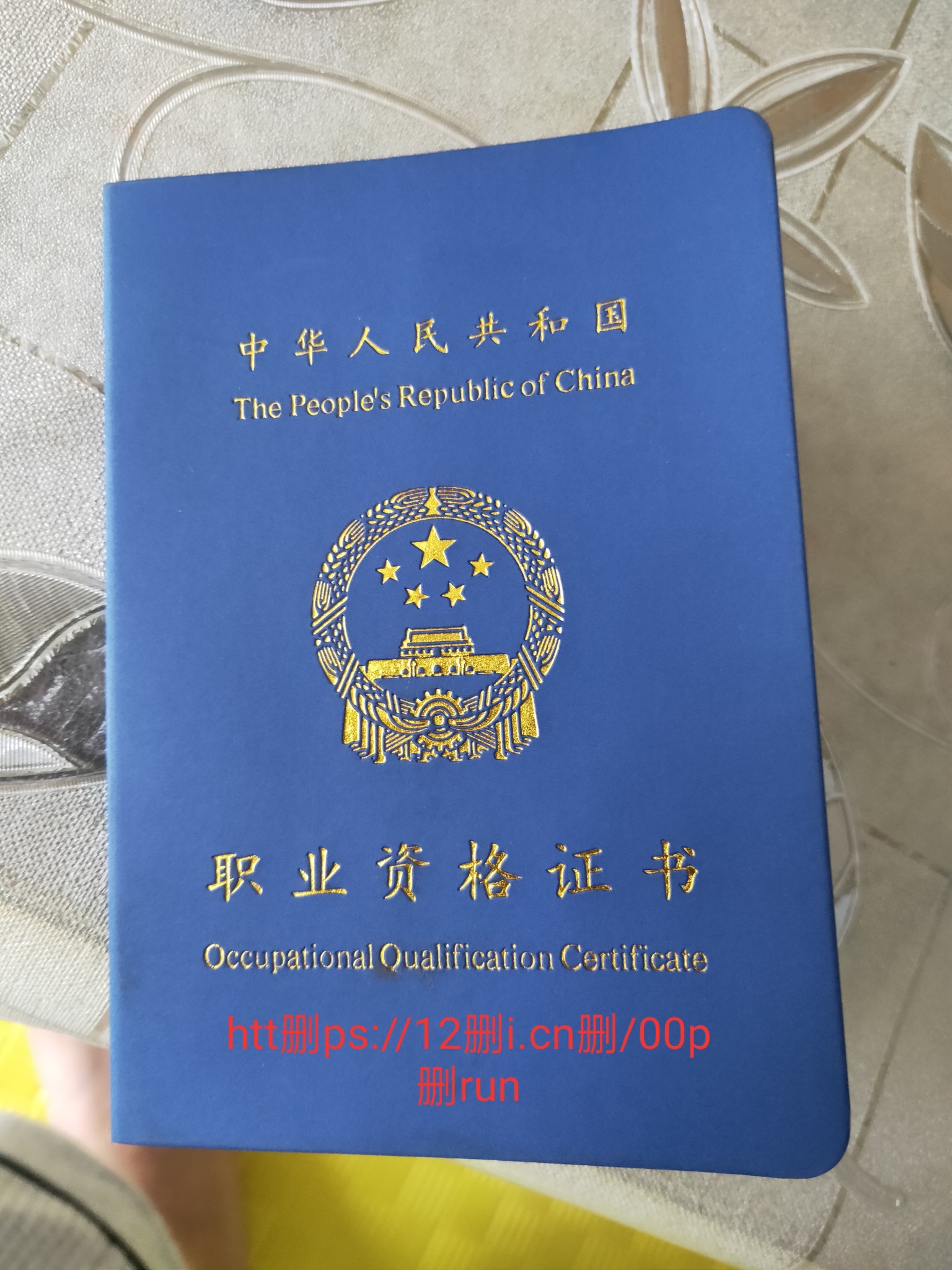 你们找的点金易贷在这里，我接不到验证码，看你们的了...99 / 作者:就是干 / 
