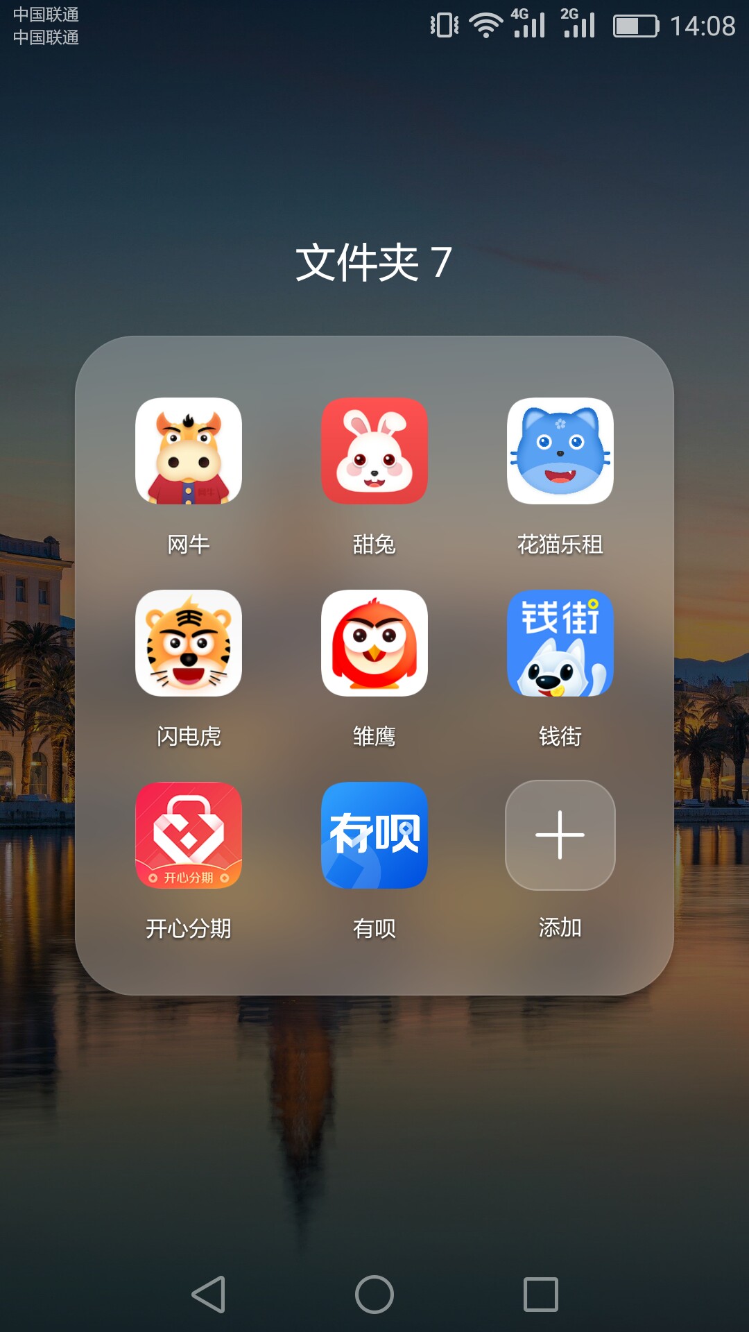 跟风卡农老哥，快去撸，半个多月没下款，够分582通讯记录没有，因为我不用这个号 ...88 / 作者:Digpotency / 