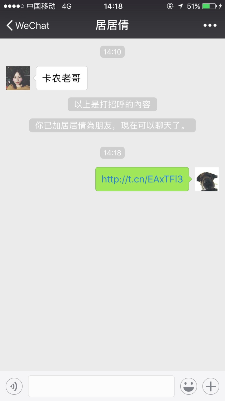 跟风成功点金易贷57 / 作者:咸鱼6 / 