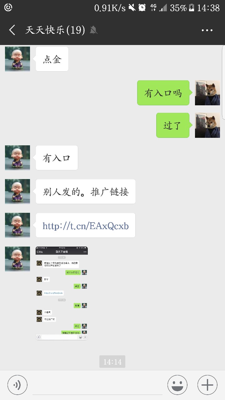 跟风成功点金易贷96 / 作者:755 / 