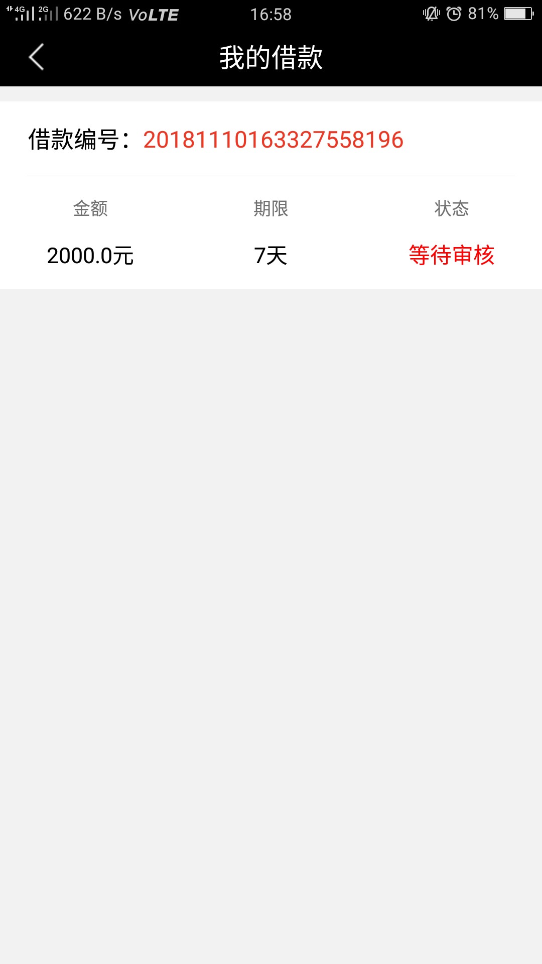 掌中花秒过，秒过，管理加精加精@掌中花秒过，秒过，管理加精加精@卡农110 @95 / 作者:伊泽瑞尔i / 