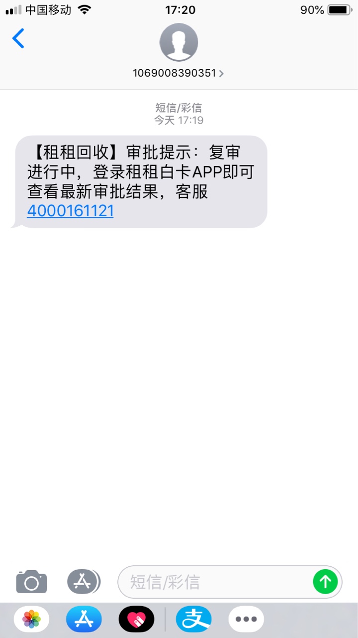 我也想要个称号给我加次精吧口子微信关注：钱风（据说是小猪系列的）刚刚看到老 ...42 / 作者:黑了，要被炸了 / 