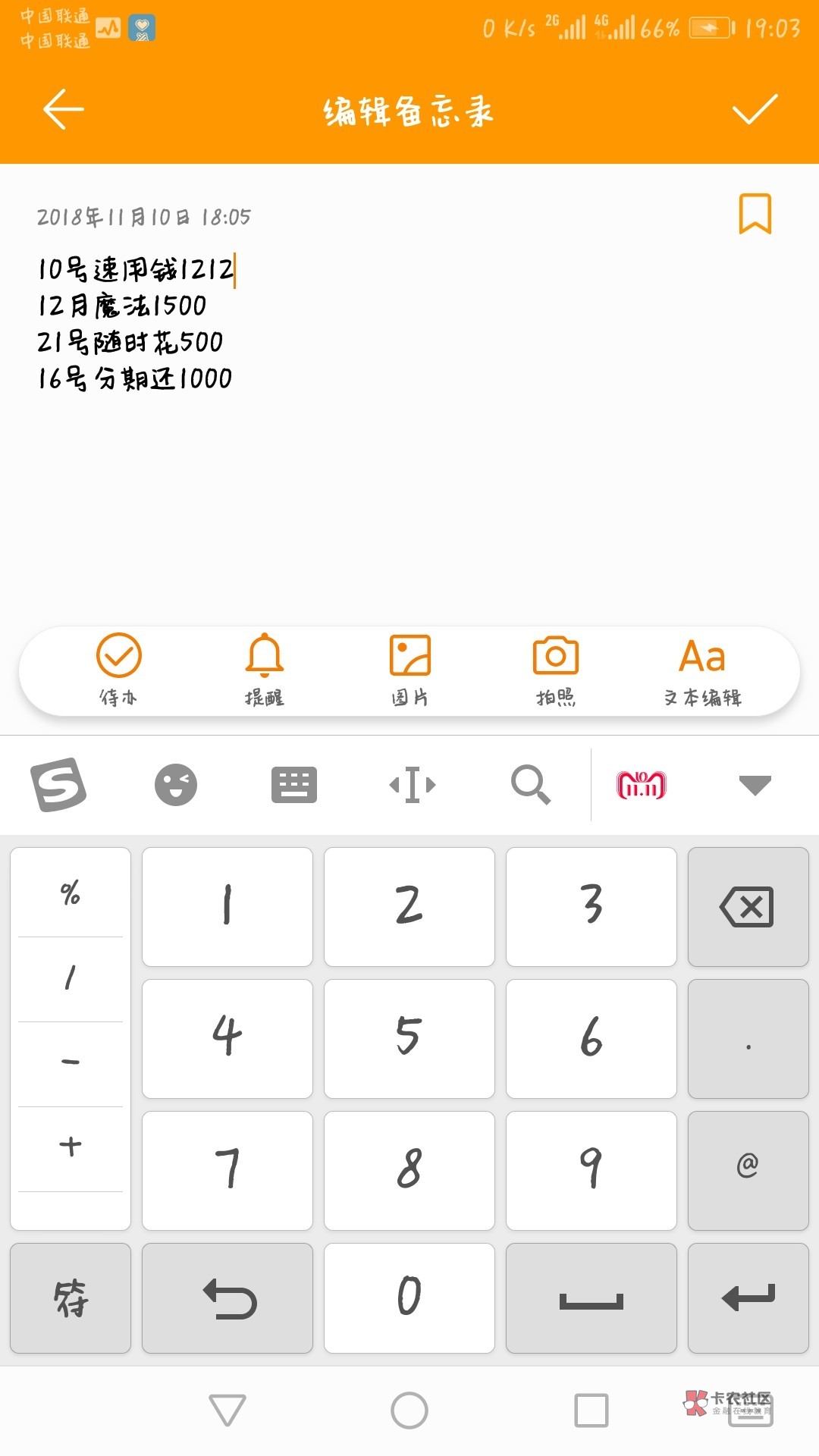 我眼中的4个良心小额口子:速用钱我眼中的4个良心小额口子:
速用钱(几乎是个人40 / 作者:不善言辞℡ /  我眼中的4个良心小额口子:速用钱我眼中的4个良心小额口子:
速用钱(几乎是个人40 / 作者:不善言辞℡ /