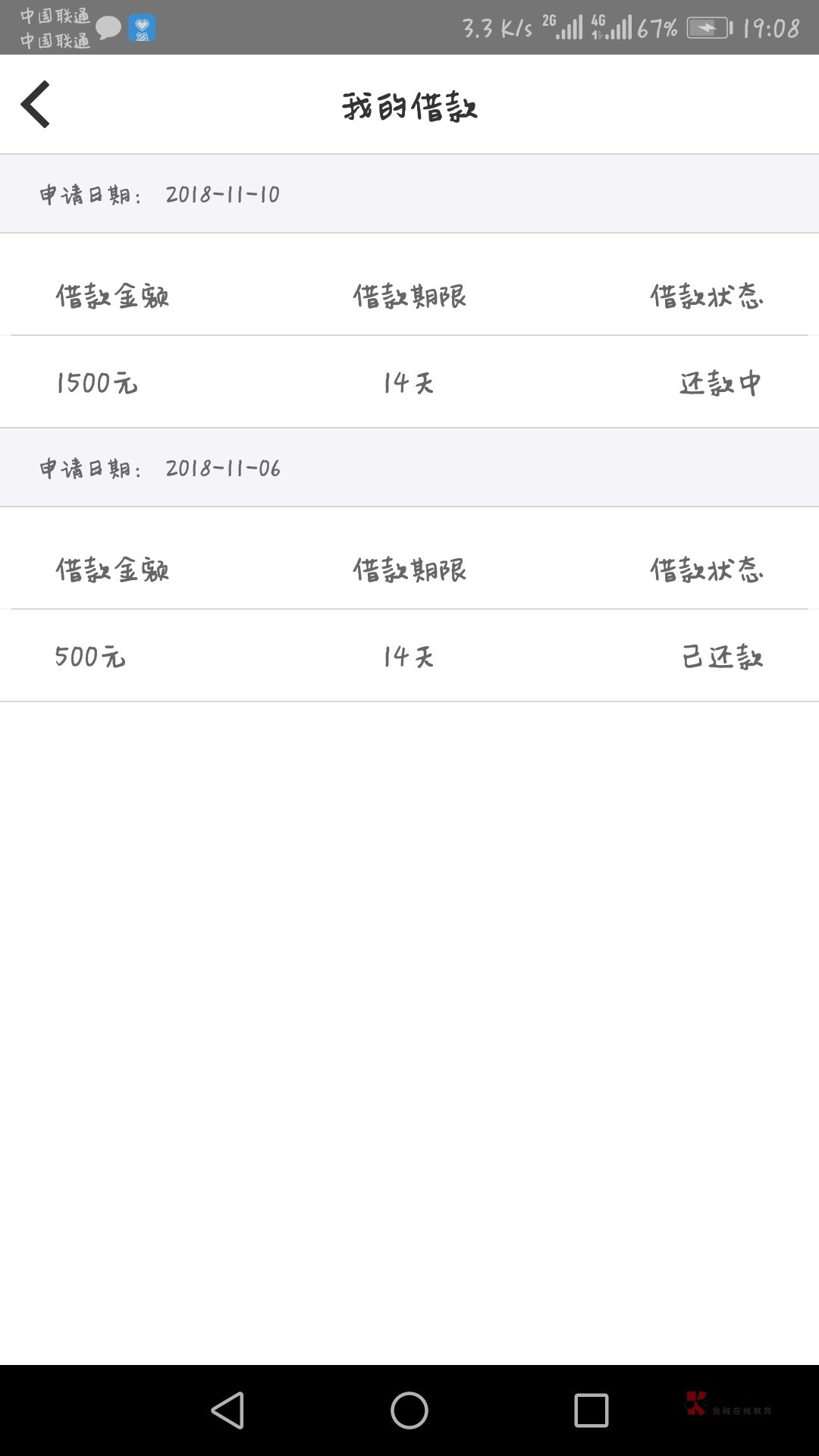 我眼中的4个良心小额口子:速用钱我眼中的4个良心小额口子:
速用钱(几乎是个人28 / 作者:不善言辞℡ /  我眼中的4个良心小额口子:速用钱我眼中的4个良心小额口子:
速用钱(几乎是个人28 / 作者:不善言辞℡ /